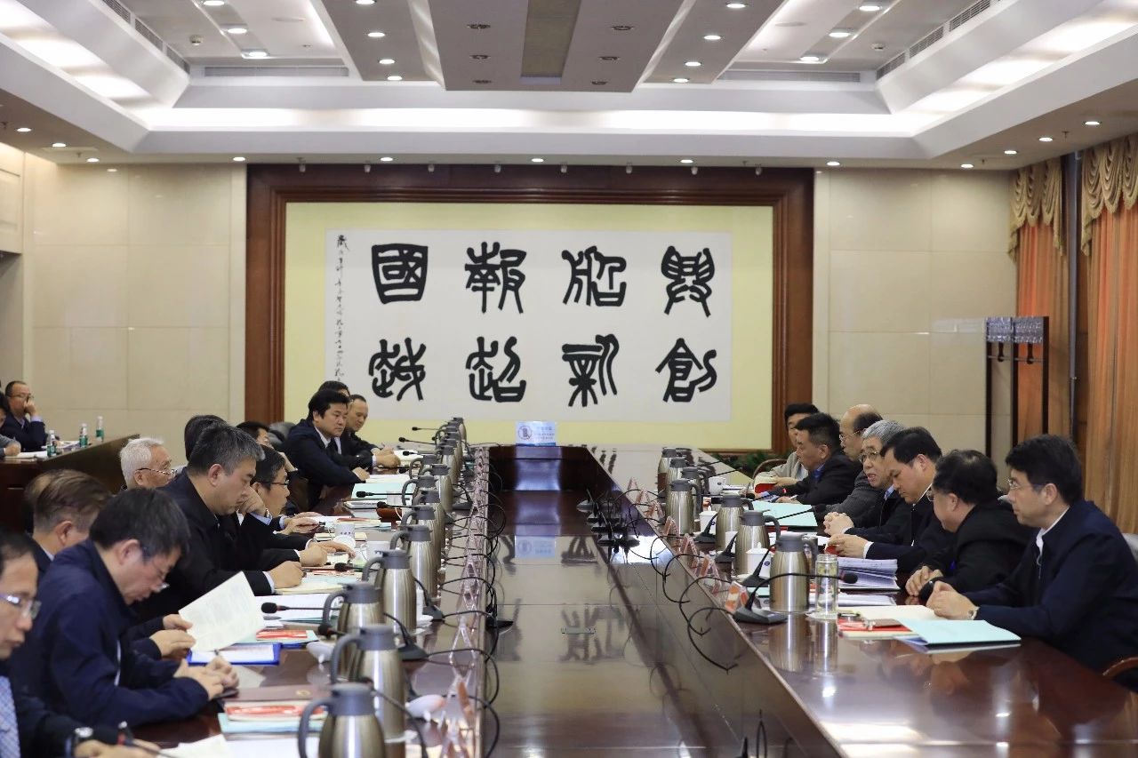 中國船舶集團召開第一次安委會、核安全領導小組、能源節約與環境保護領導小組會議
